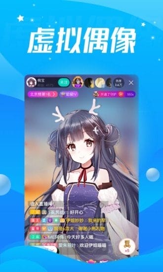 搜狗直播app v4.82.20 安卓版 