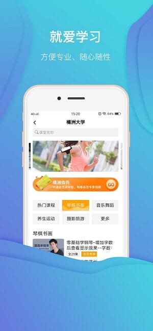 老来网养老金认证app v8.2.1 安卓 