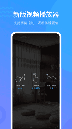 学习通app V6.1.4安卓版 