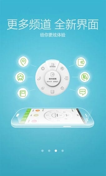 广西电信网上营业厅app v6.0.0 安卓版 