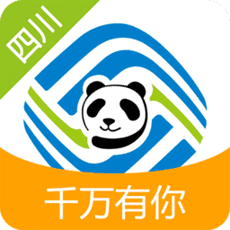 四川移动网上营业厅app