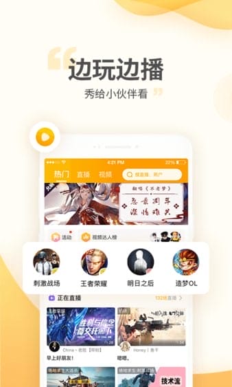 游拍app V4.8.1.114安卓版 