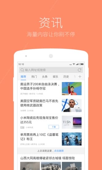 搜狗浏览器老版本app