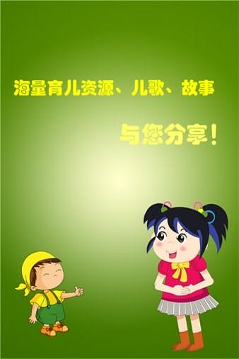 宝宝吧app v1.0.1 安卓版 