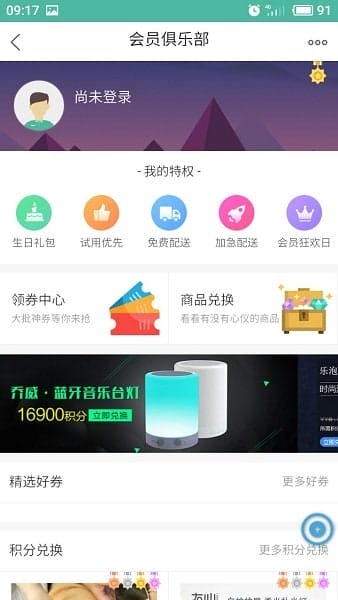 丫丫网app v2.6.3 安卓版 