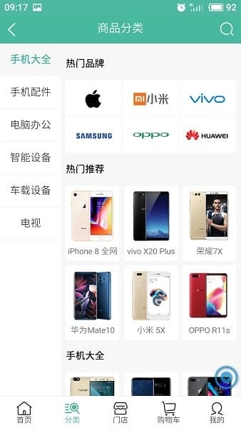 丫丫网app v2.6.3 安卓版 