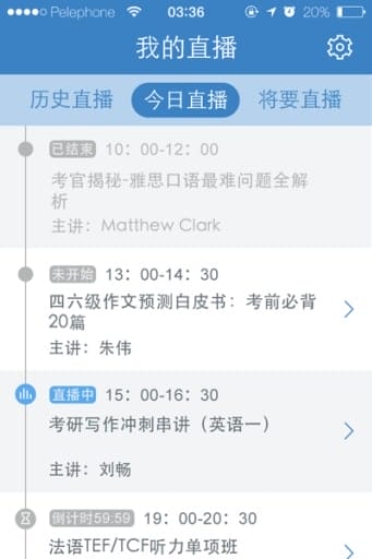 酷学网app