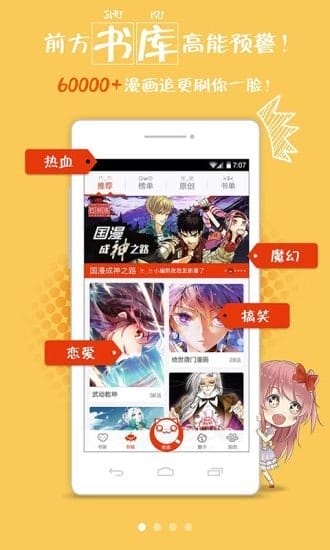 兔兔府app