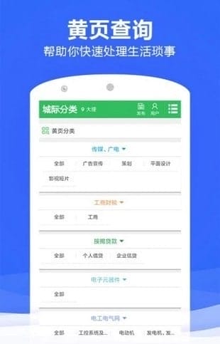 管家婆论坛客户端 v3.2.2 安卓版 