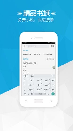 书袋网app v4.03.00卓版 