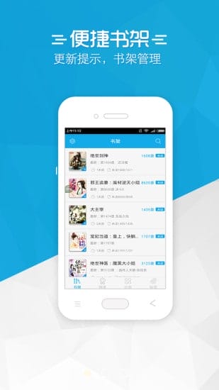 书袋网app v4.03.00卓版 