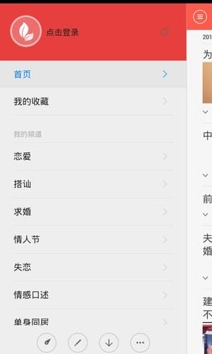 知性网app v2.5.1 安卓版 