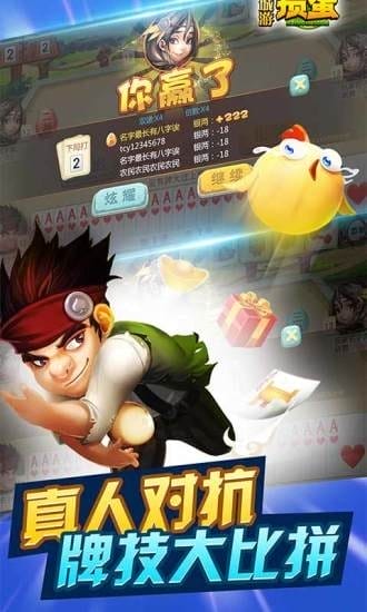 沭阳游戏网手机版 v6.1.0 安卓版 