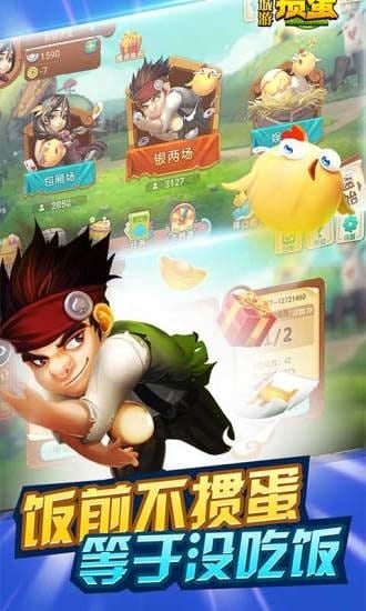 沭阳游戏网手机版 v6.1.0 安卓版 