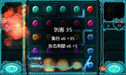 伏魔战记游戏 v4.1 安卓版 