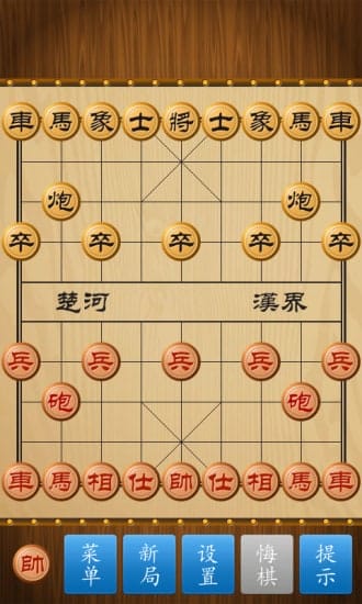 象棋双人版单机版 v2.1 安卓版 