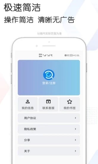 多多资源搜索 v2.18 安卓版 图3