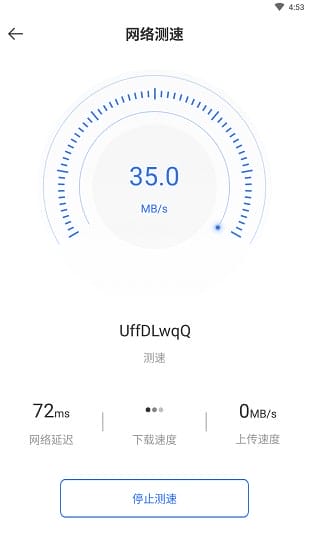 袋鼠下载器 v1.0.4 安卓版 