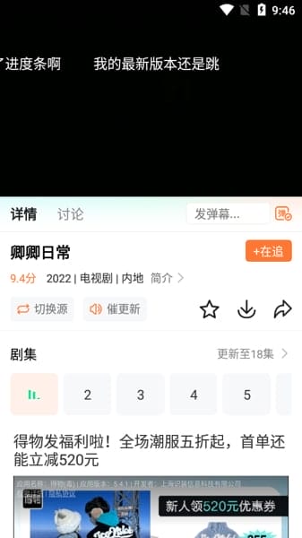 王牌影视 v1.4.0 