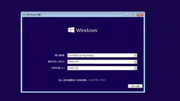 Win10模拟器手机版 v2.1.4 