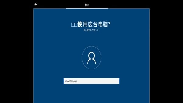 Win10模拟器手机版 v2.1.4 