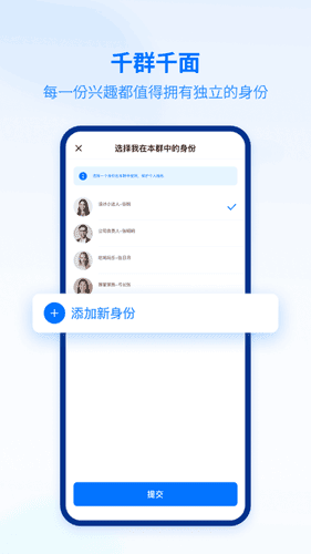 密小盟 v1.0.0 