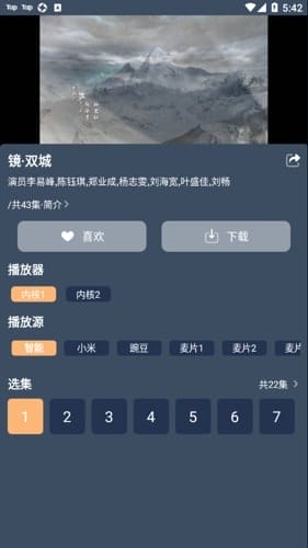 红茶影视 v2.0.1 