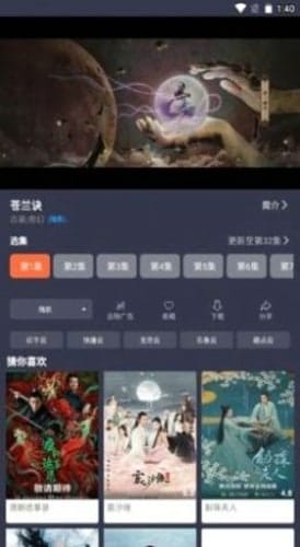 豚豚剧 v1.3.0 