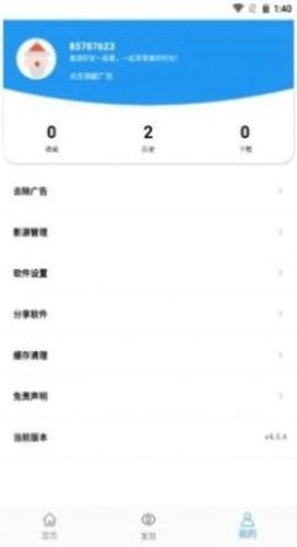 豚豚剧 v1.3.0 