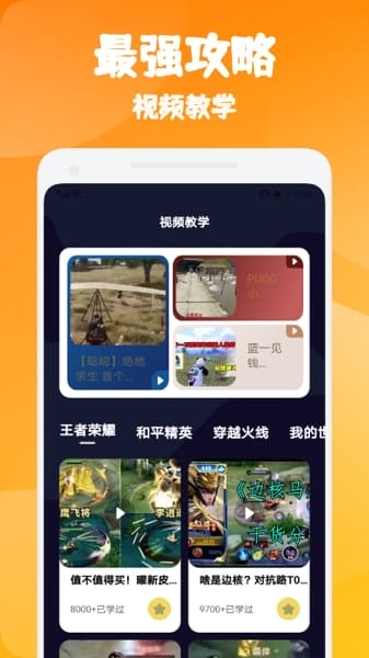 悟空游戏厅 v4.9.9.6 