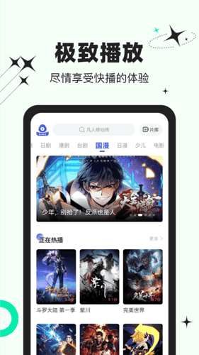 包子视频 v3.6.9 