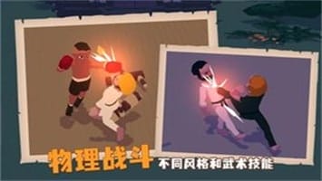 师父手机版 v1.0 