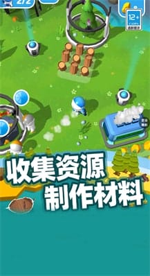 小小星球游戏 v1.0.1 