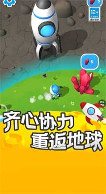 小小星球游戏 v1.0.1 