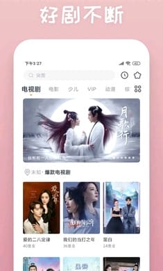 快看影视大全 v8.1.7 