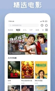 快看影视大全 v8.1.7 