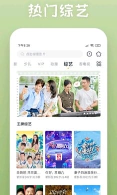 快看影视大全 v8.1.7 