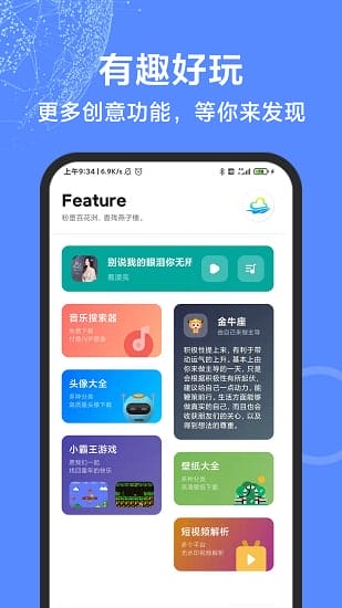 多多工具箱 v1.1.7 