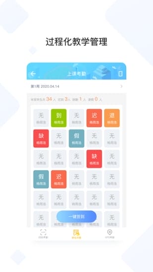 创高体育 v2.9.7 