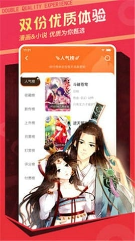 紫可可app v1.7.0 