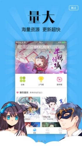 扑飞动漫最新版 v3.1.5 