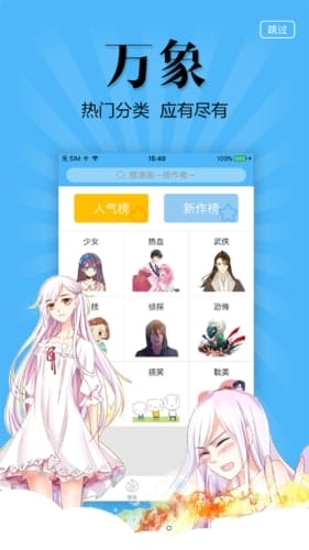 扑飞动漫最新版 v3.1.5 