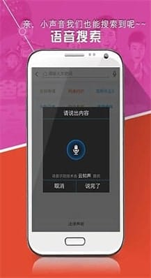 好看站 v1.8 图3