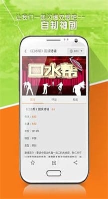 好看站 v1.8 