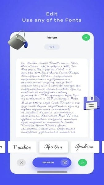 Iwrite v1.1 