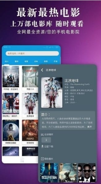 鲨鱼TV最新版 v2.5.0 