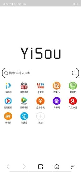 易搜浏览器手机版 v2.0 