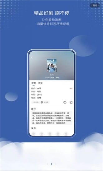 巴顿影视 v3.6.0 