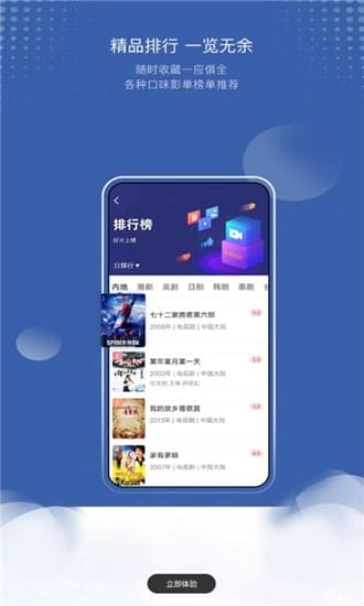 巴顿影视 v3.6.0 