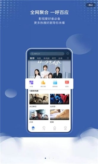 巴顿影视 v3.6.0 